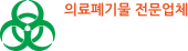 행복한환경