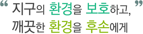 미션